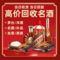 盐城诚信烟酒经营部