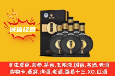 盐城回收习酒