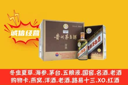 盐城回收彩釉茅台酒