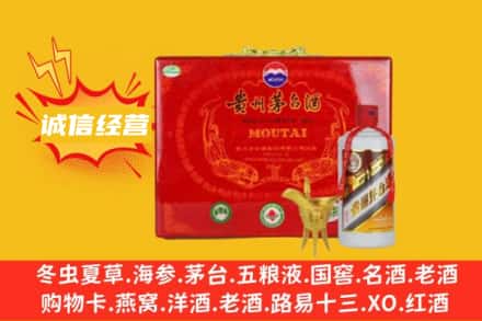 盐城回收茅台酒瓶